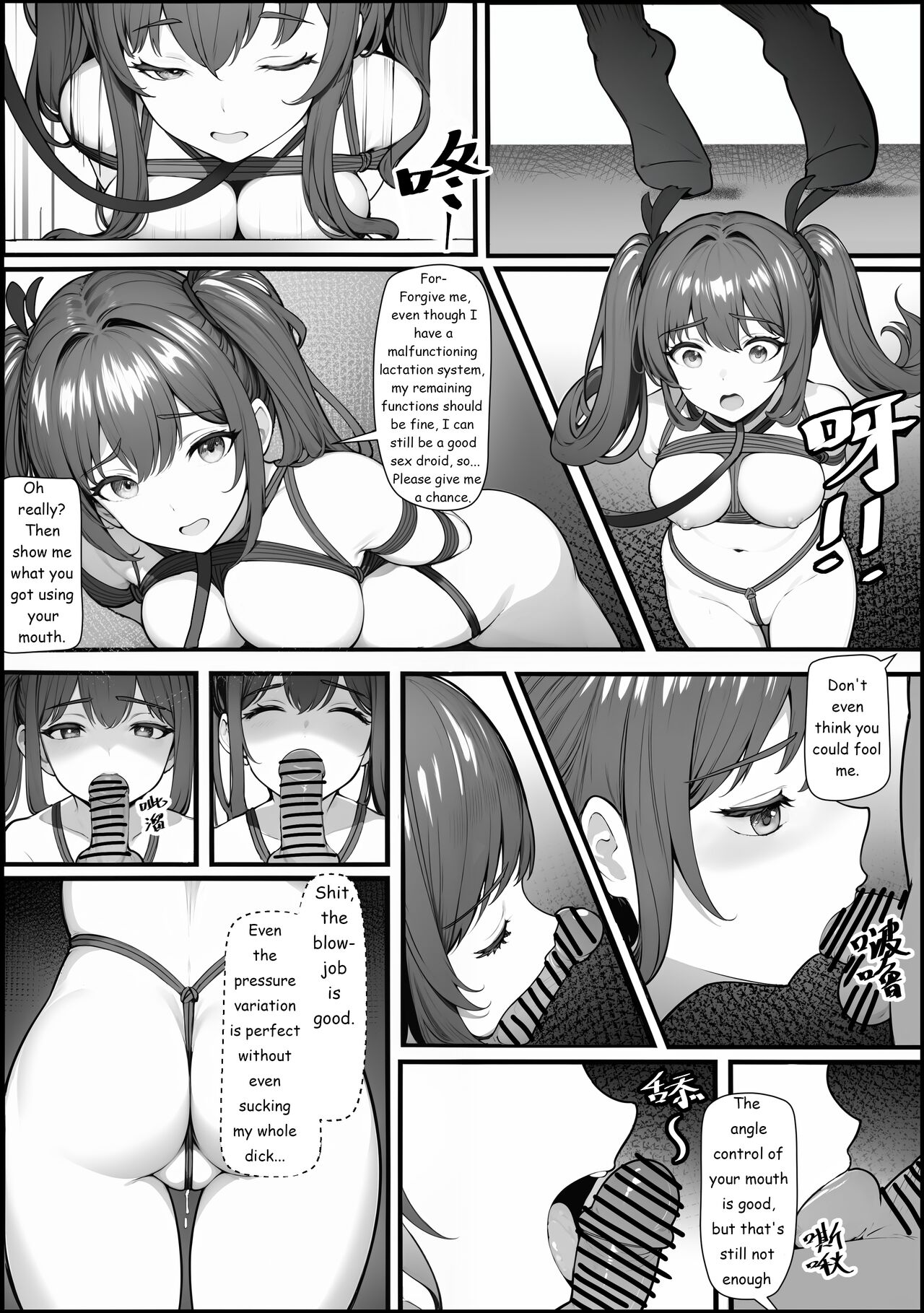 Smart Doll - Episode 1 page 8 full