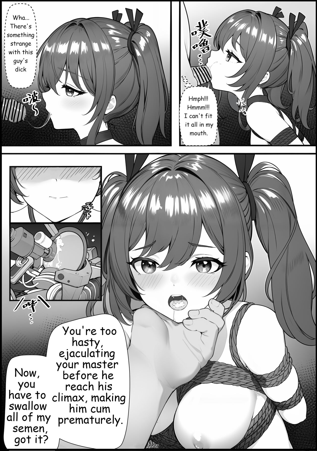 Smart Doll - Episode 1 page 9 full