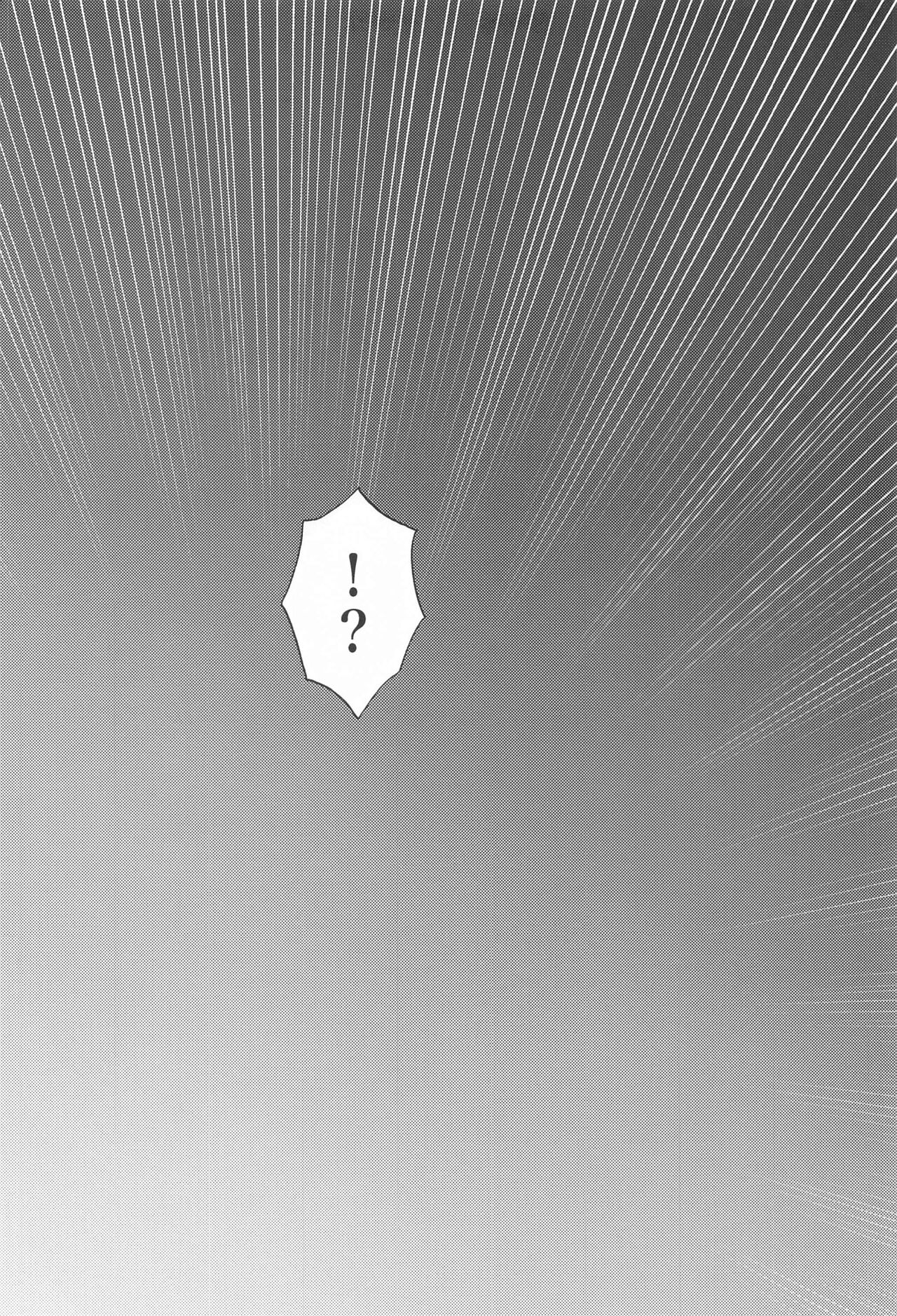 Suki nara  xxx Shite Hoshii page 12 full