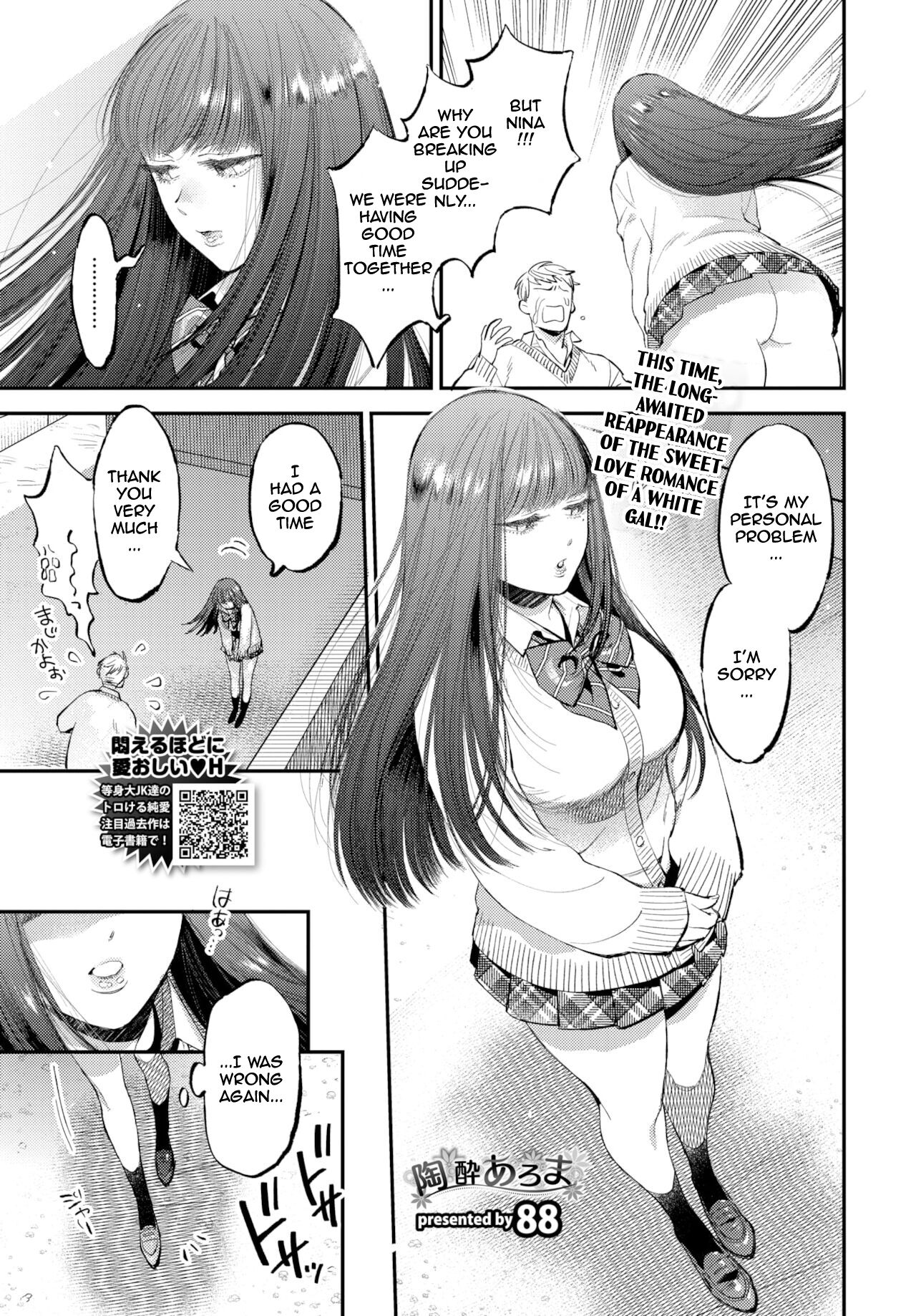 Euphoria Aroma page 1 full