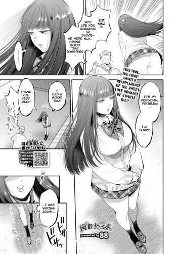 [88] Euphoria Aroma [English] cover