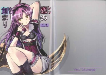 [View Discharge] Ren no Hajimari (The Legend of Heroes: Trails into Reverie) cover