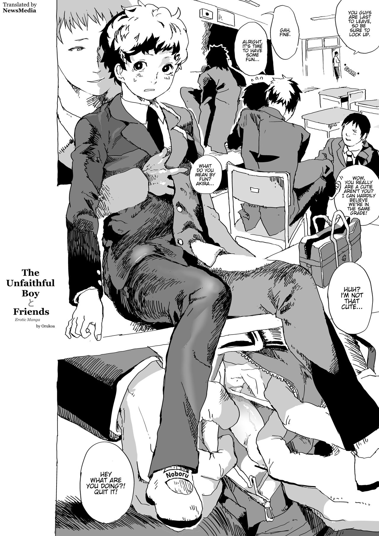 Uwaki Shounen to Tomodachi no Ero Manga | The Unfaithful Boy and Friends Erotic Manga page 1 full