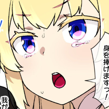 [Kusayaro] Elf no Oujo to Maou no Keiyaku cover