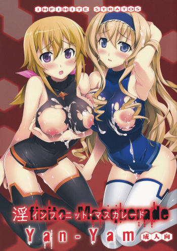 (C81) [Yan-Yam] Infinite Masuquerade (IS <Infinite Stratos>) cover
