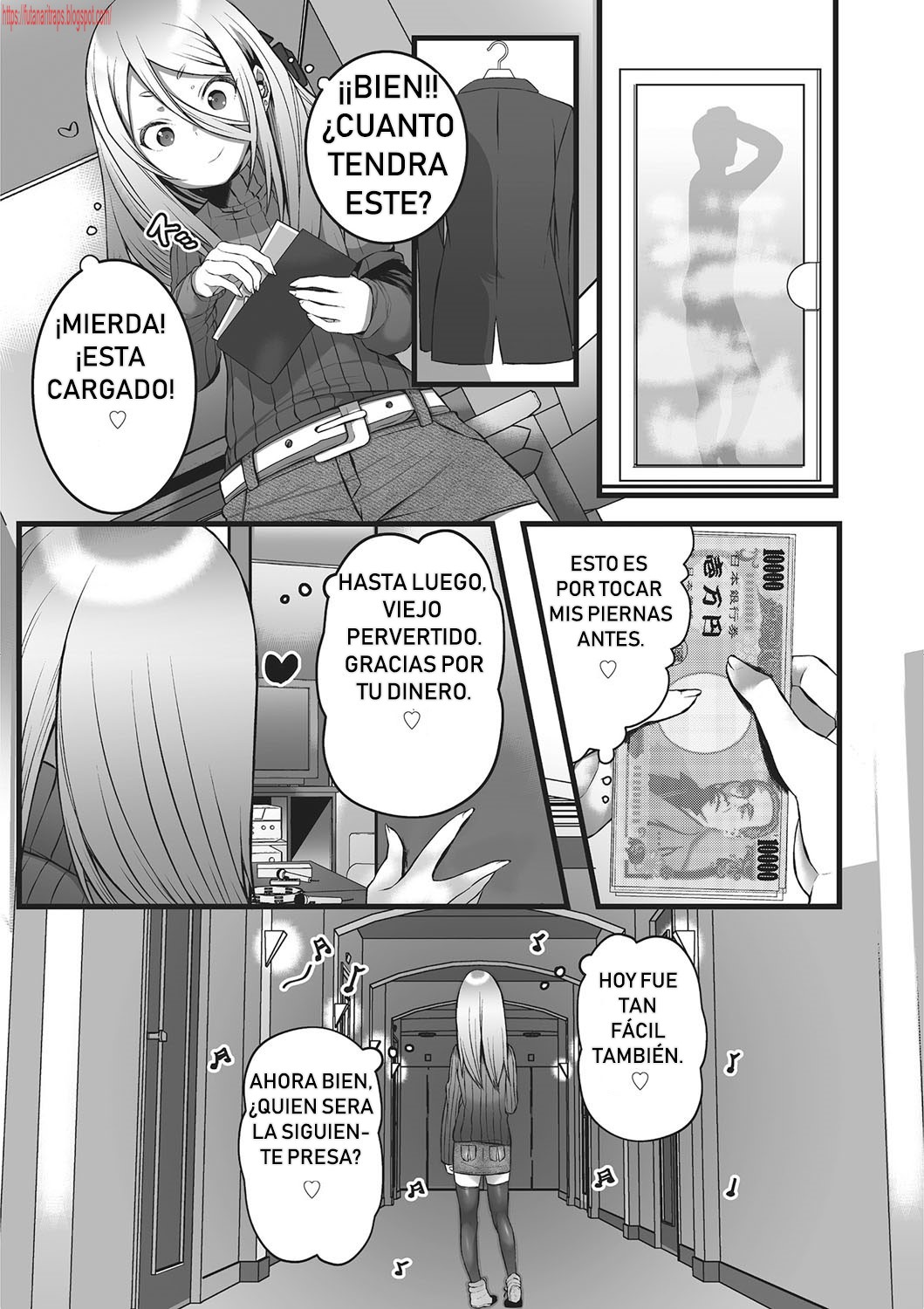 Himegoto page 3 full