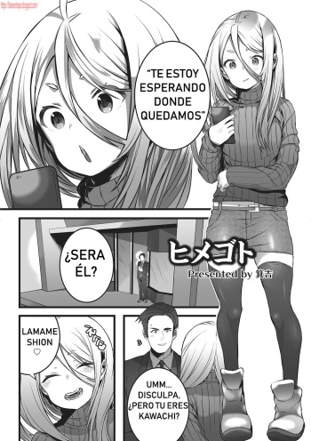 [Minokichi] Himegoto (Otokonoko Heaven's Door 2) [Spanish] [Bananare22] [Digital] cover