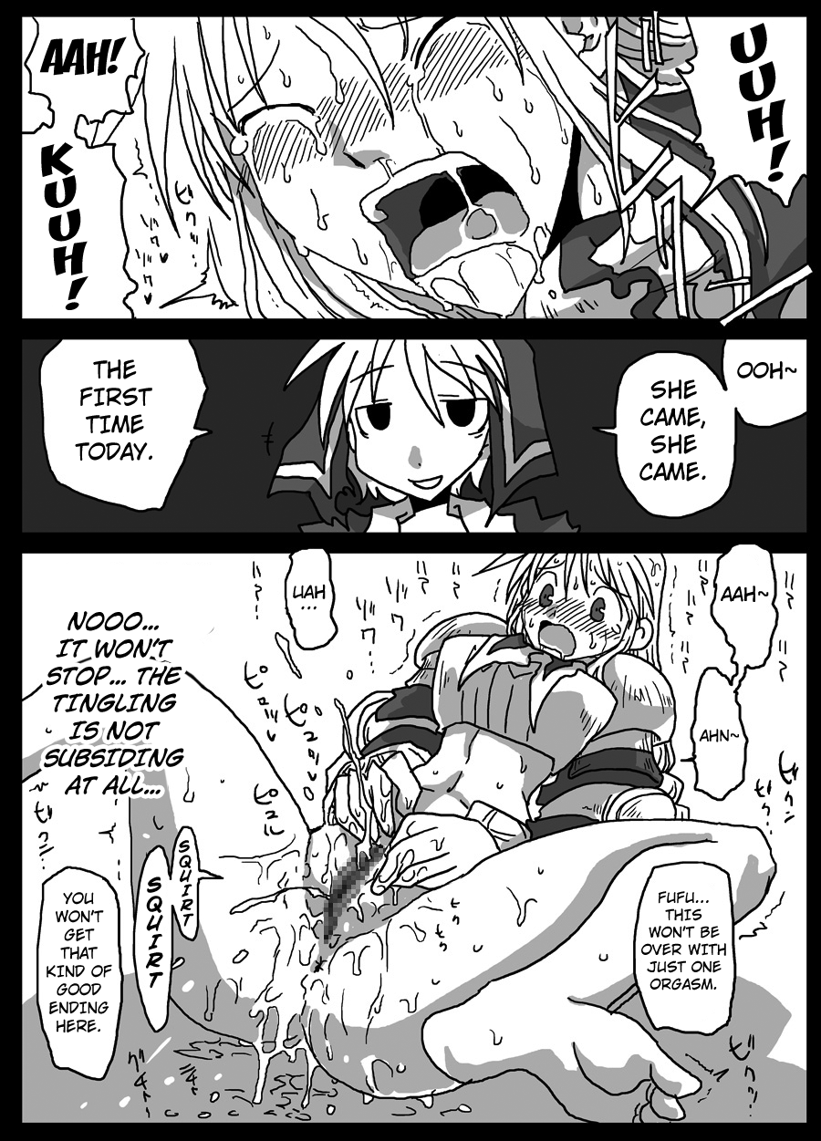 Kusurizuke Kishi page 11 full