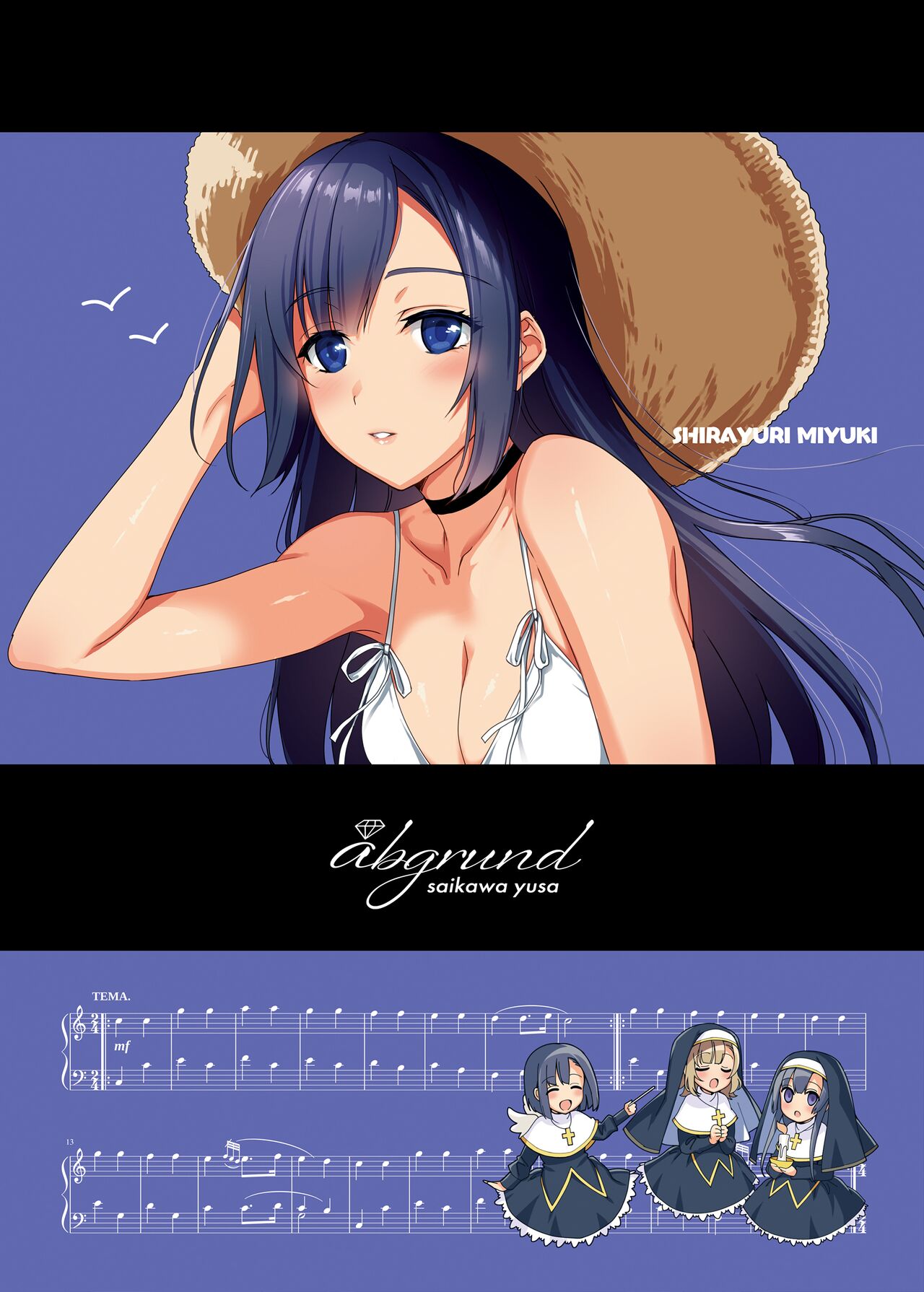 Shirayuri Shimai Kouryaku Soushuuhen - White Lily Sisters Strategy Compilation | 시라유리 자매 공략 총집편 page 8 full