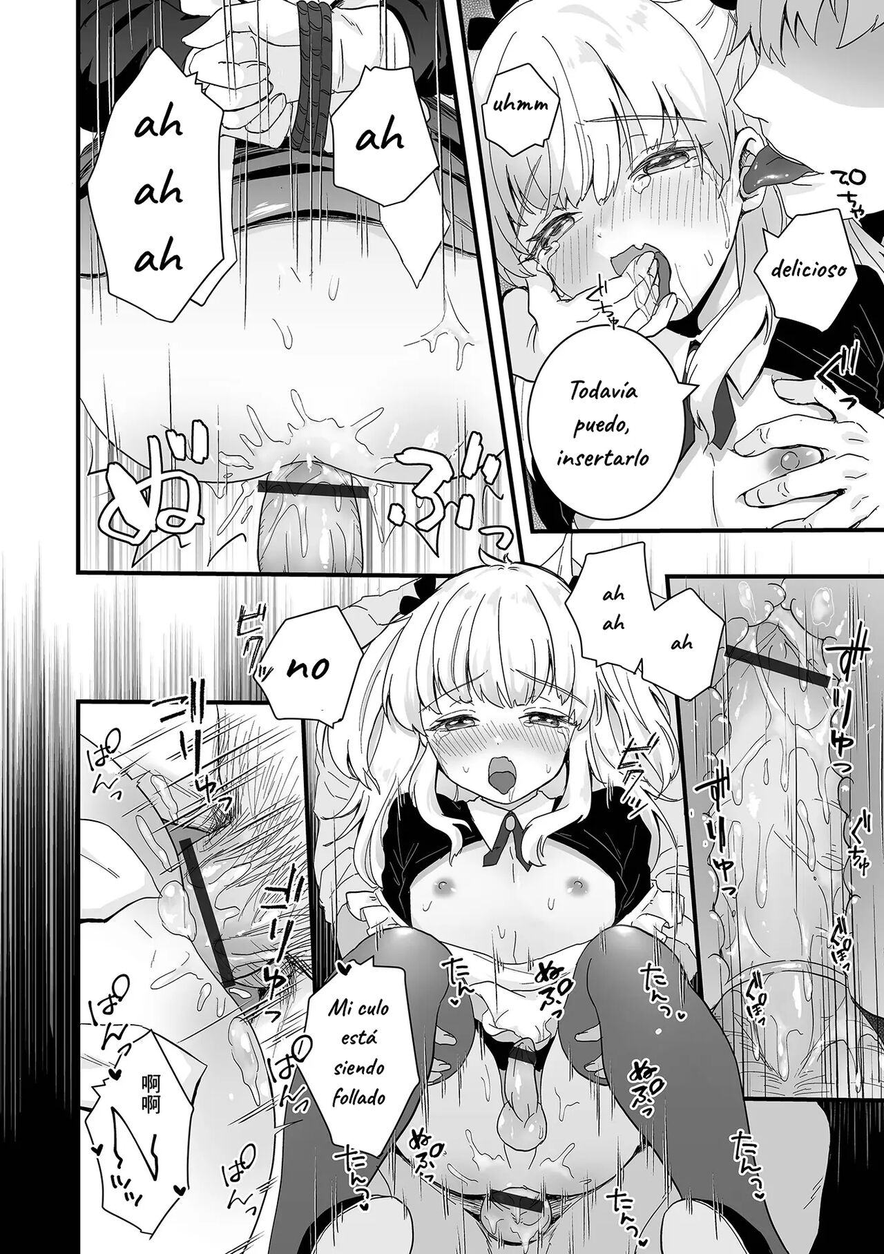Maid-kun wa Oshioki Sareru! page 12 full