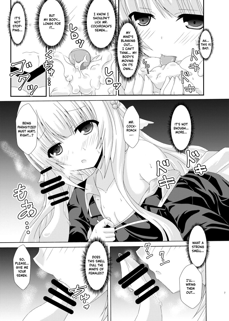 Seito Kaichou to Yofuke no Mikkai | Late-Night Secret Rendezvous With The Student Council President page 6 full