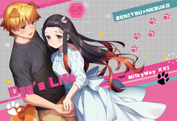 [MilkyWay XXI)] Dog's Life (Kimetsu no Yaiba] sample cover