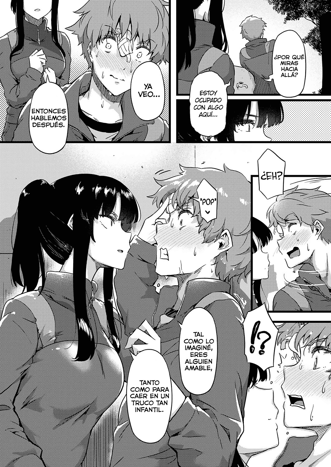 Ame wa Moufu no You ni page 11 full