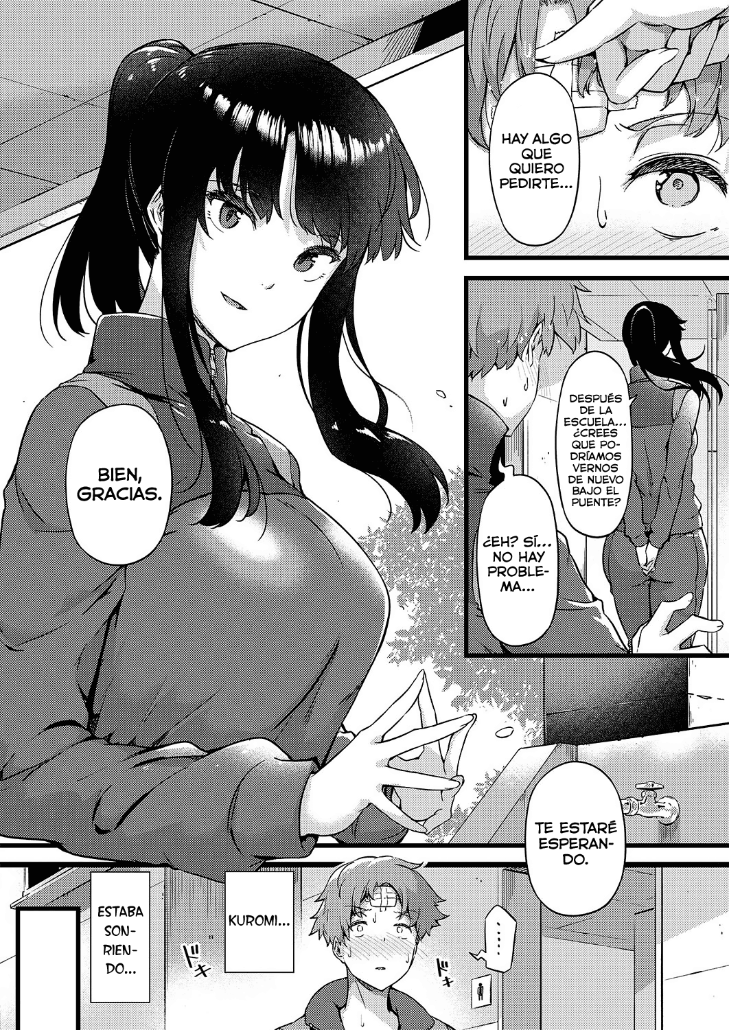 Ame wa Moufu no You ni page 12 full