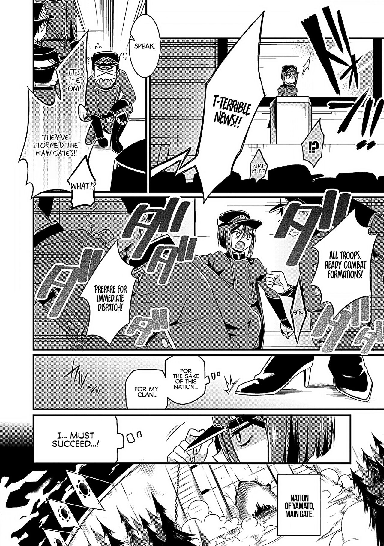 Oni ni Yomeiri | Married to an Oni page 6 full