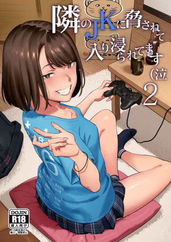 [Hito no Fundoshi (Yukiyoshi Mamizu)] Tonari no JK ni Odosarete Iribitararetemasu (Naki 2 [English] [SDTLs] [Decensored] [Digital] cover