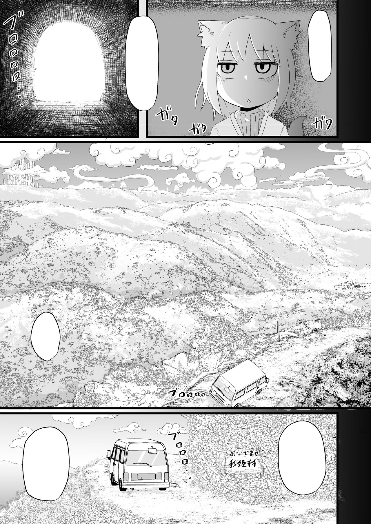 blk page 10 full