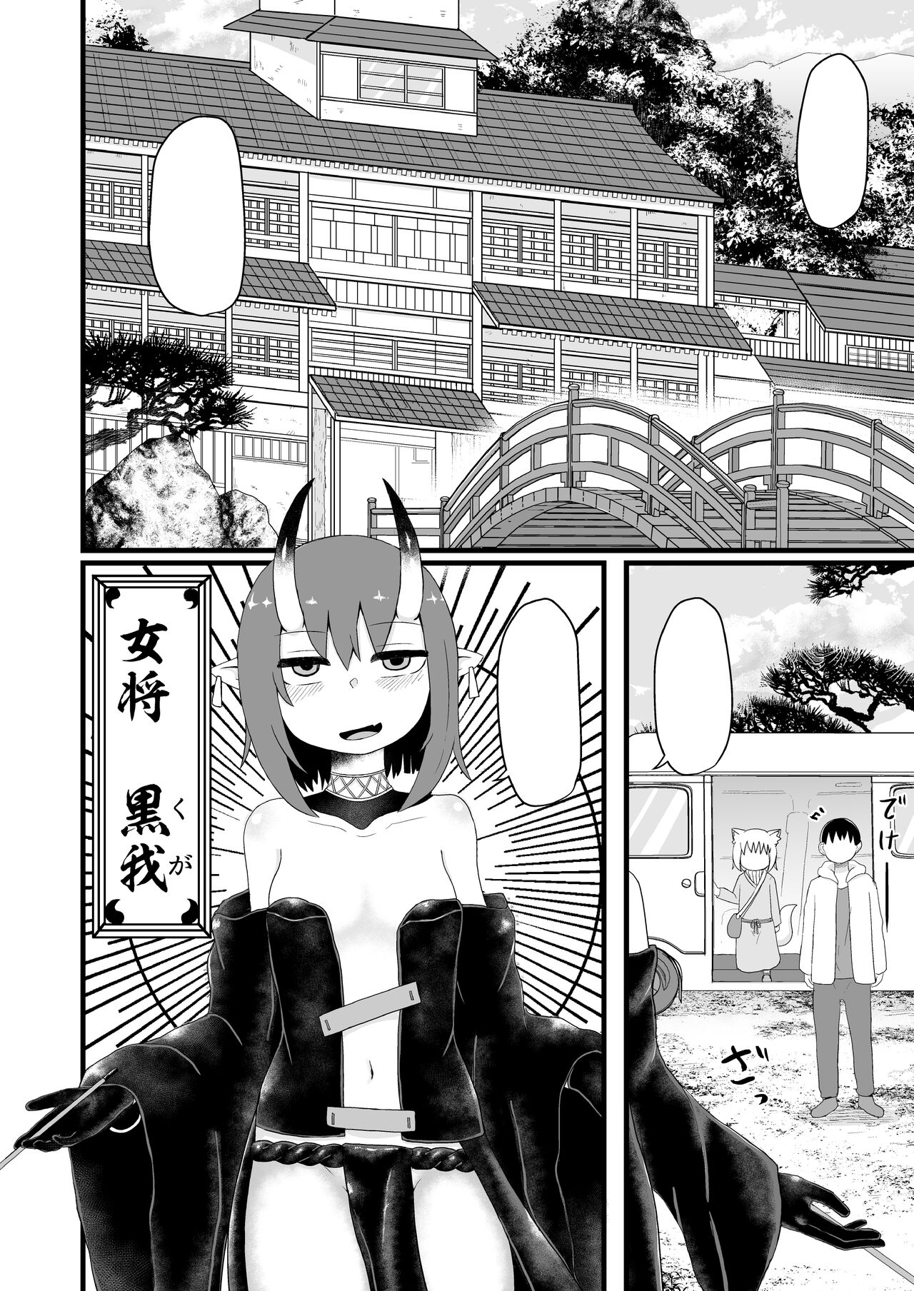 blk page 11 full