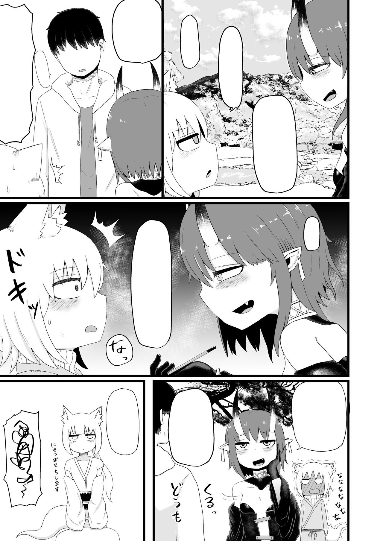 blk page 12 full