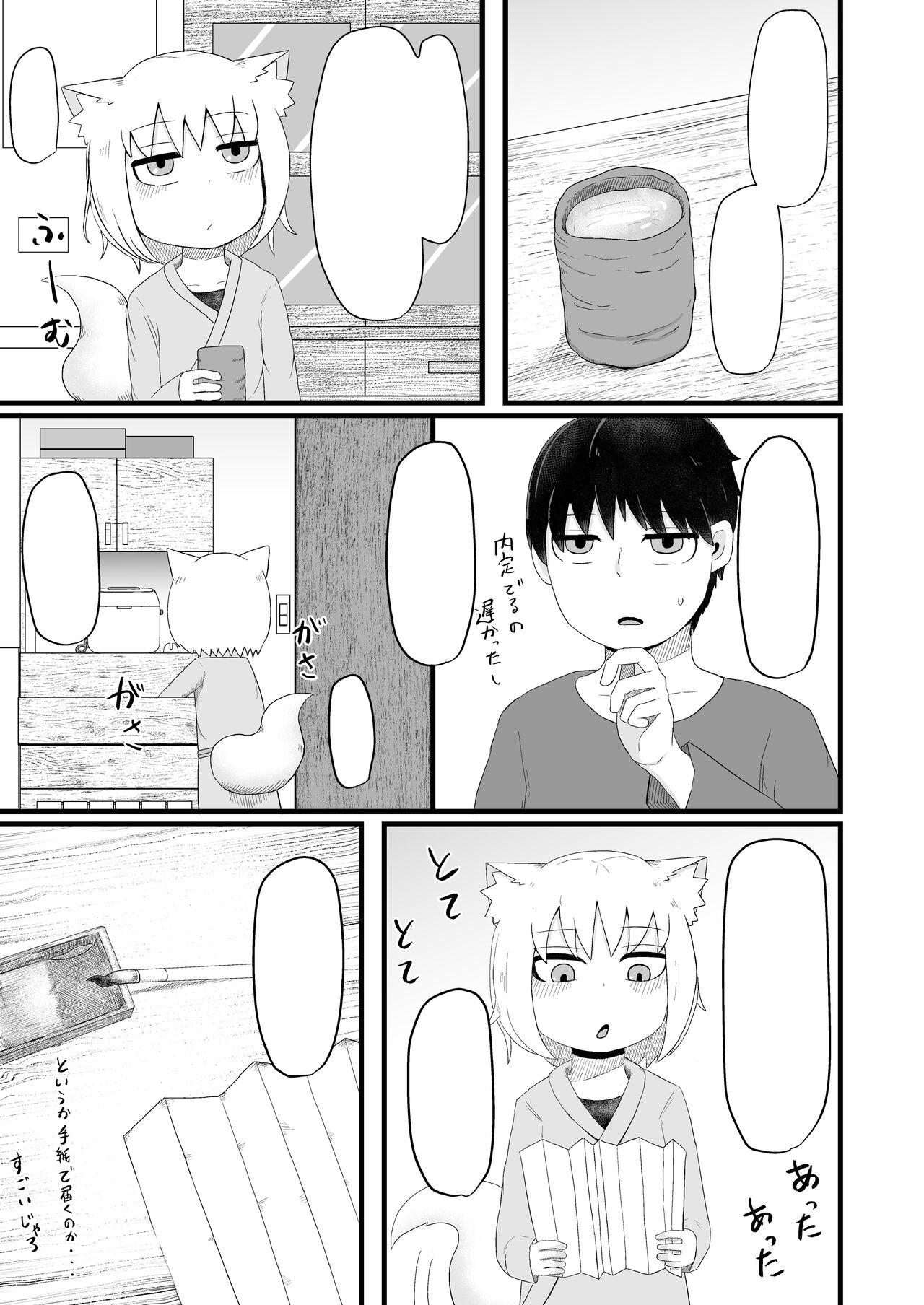 blk page 4 full
