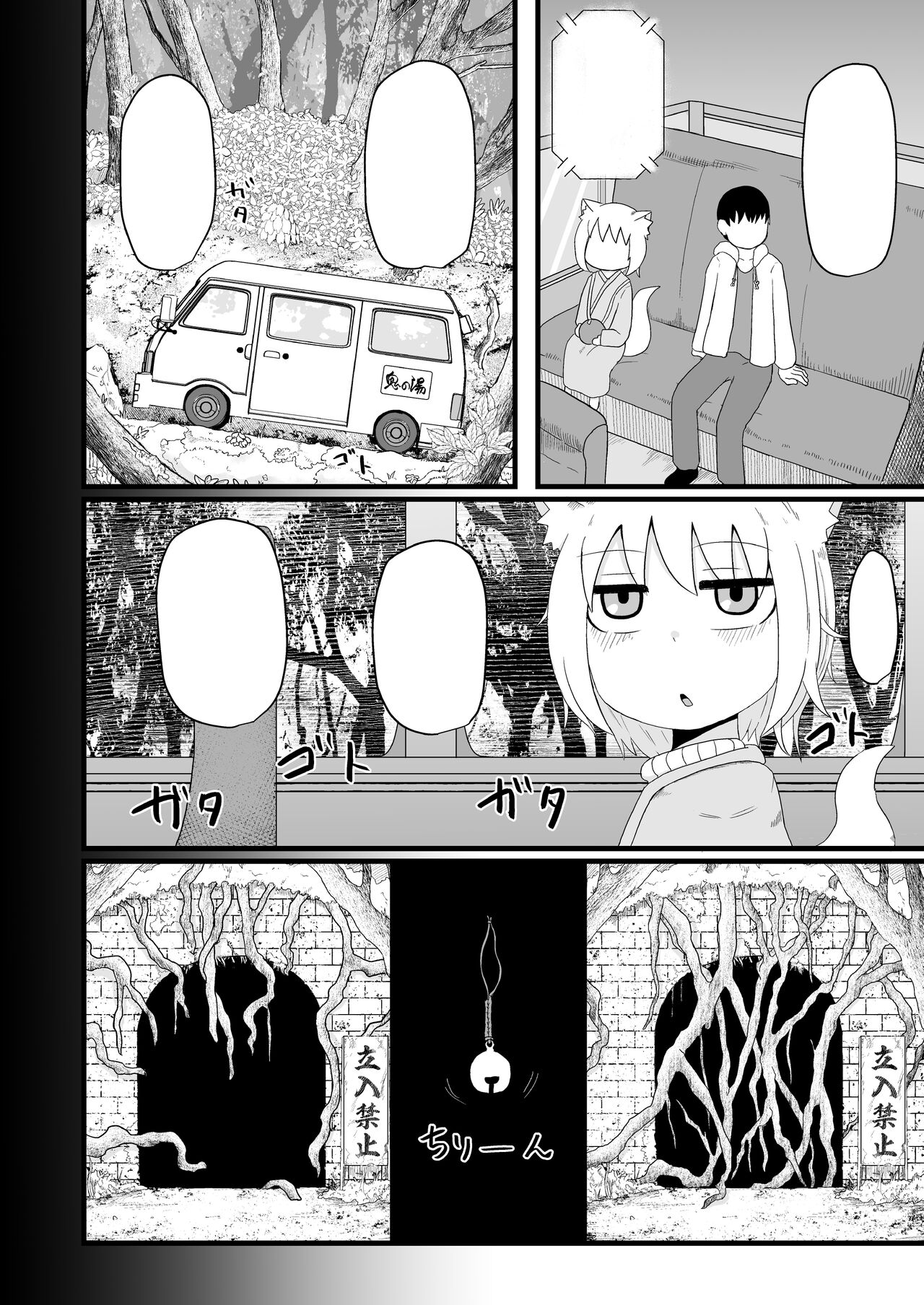 blk page 9 full