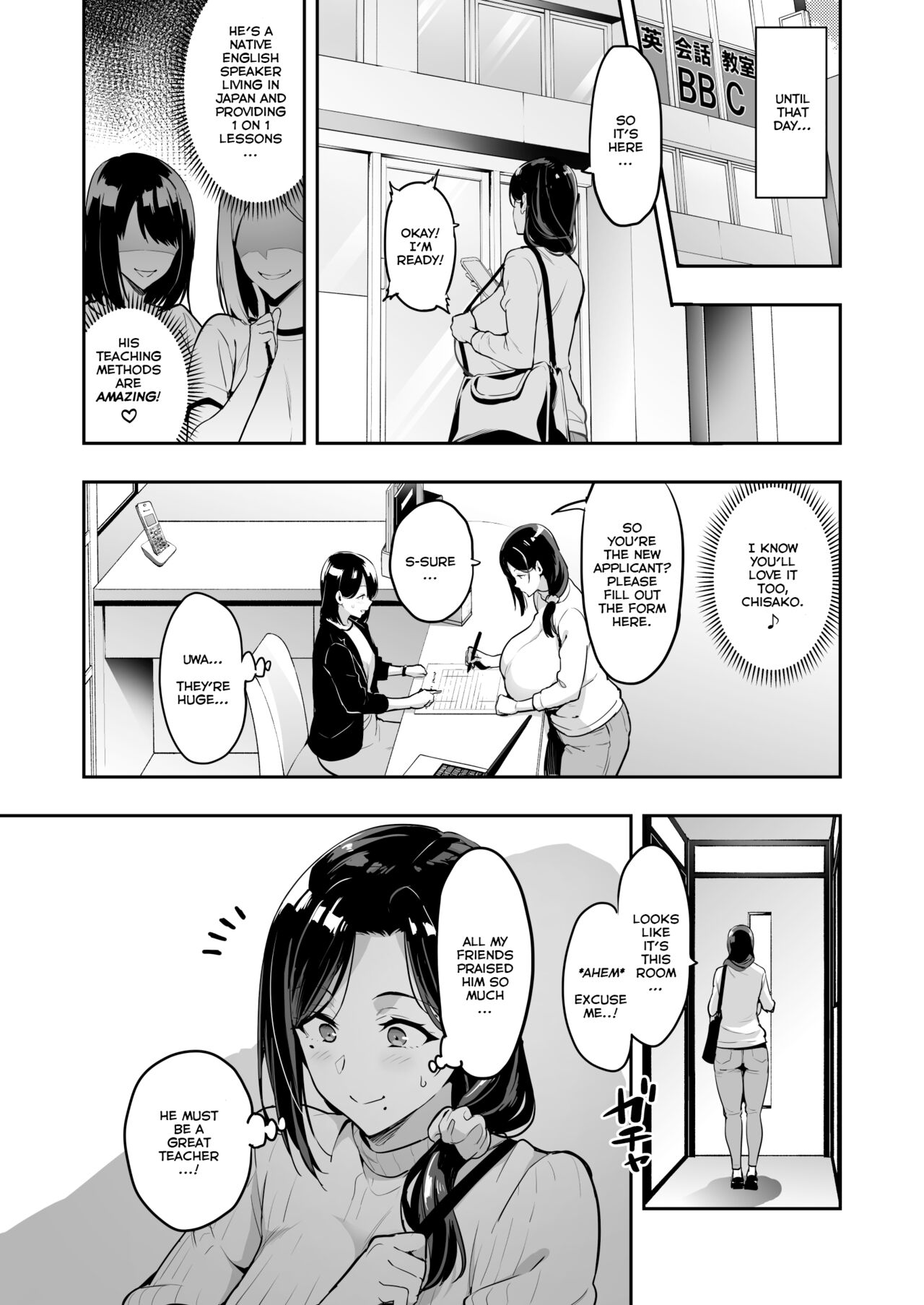 Shidarere Sakura Hakuraku Keika 2212 page 11 full