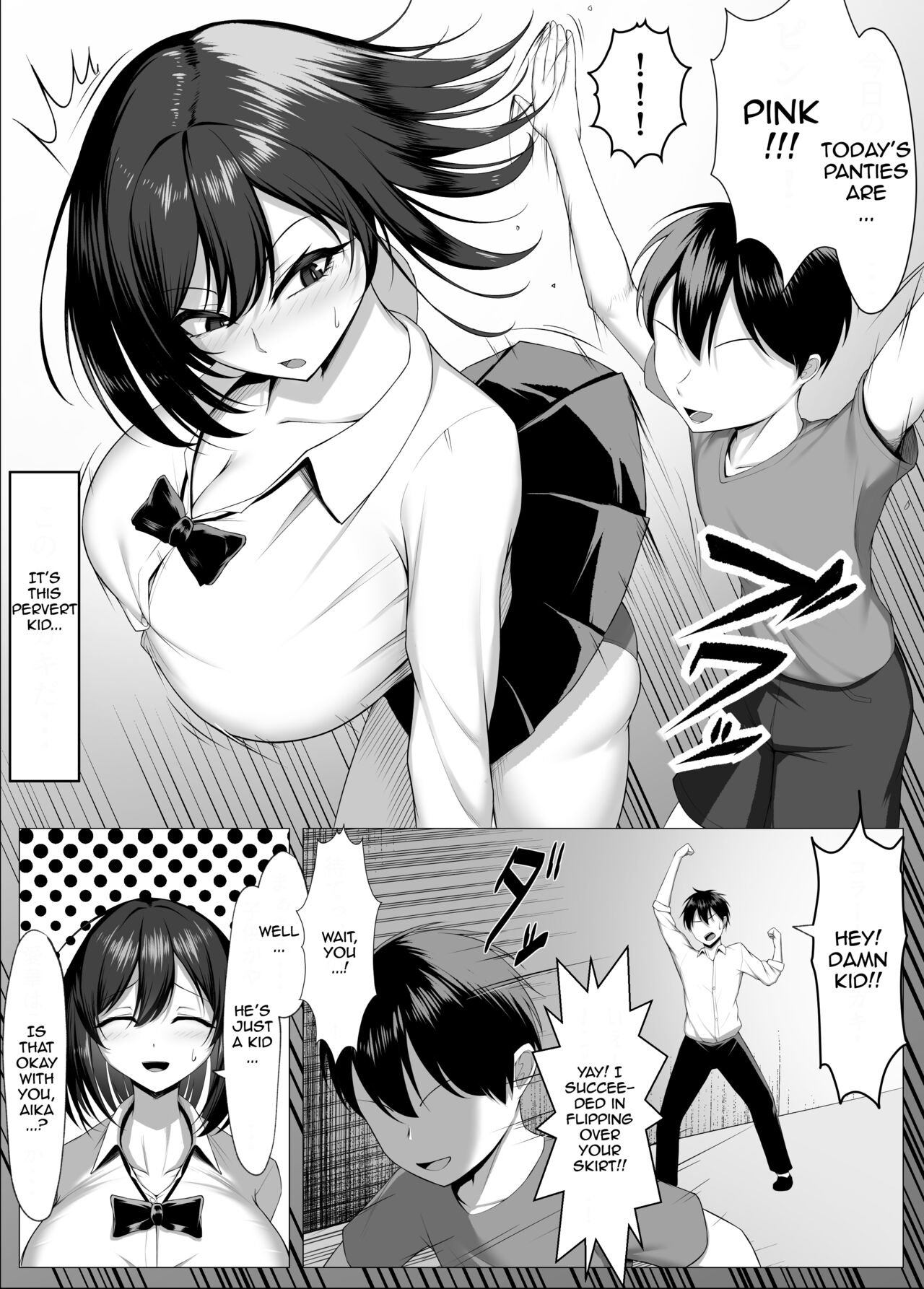 Ore no Dojikko Osananajimi ga Erogaki-domo no Seiyoku Shoriki ni Sareru Hanashi  | The Story of My Clumsy Childhood Friend Being Turned into a Sex Doll for horny brats page 4 full
