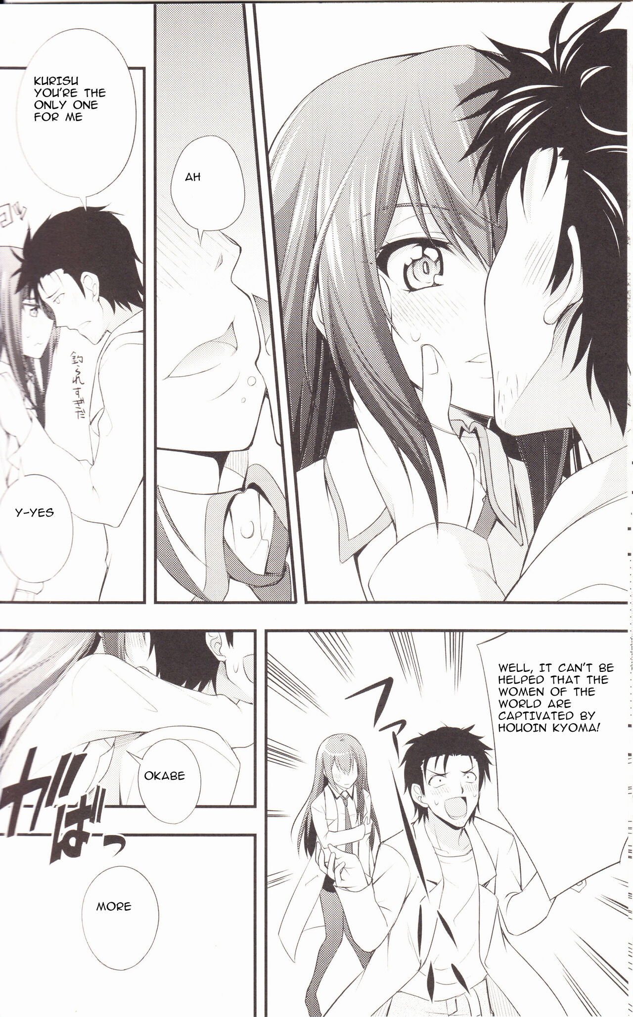 Aishisensya no Ansible page 11 full