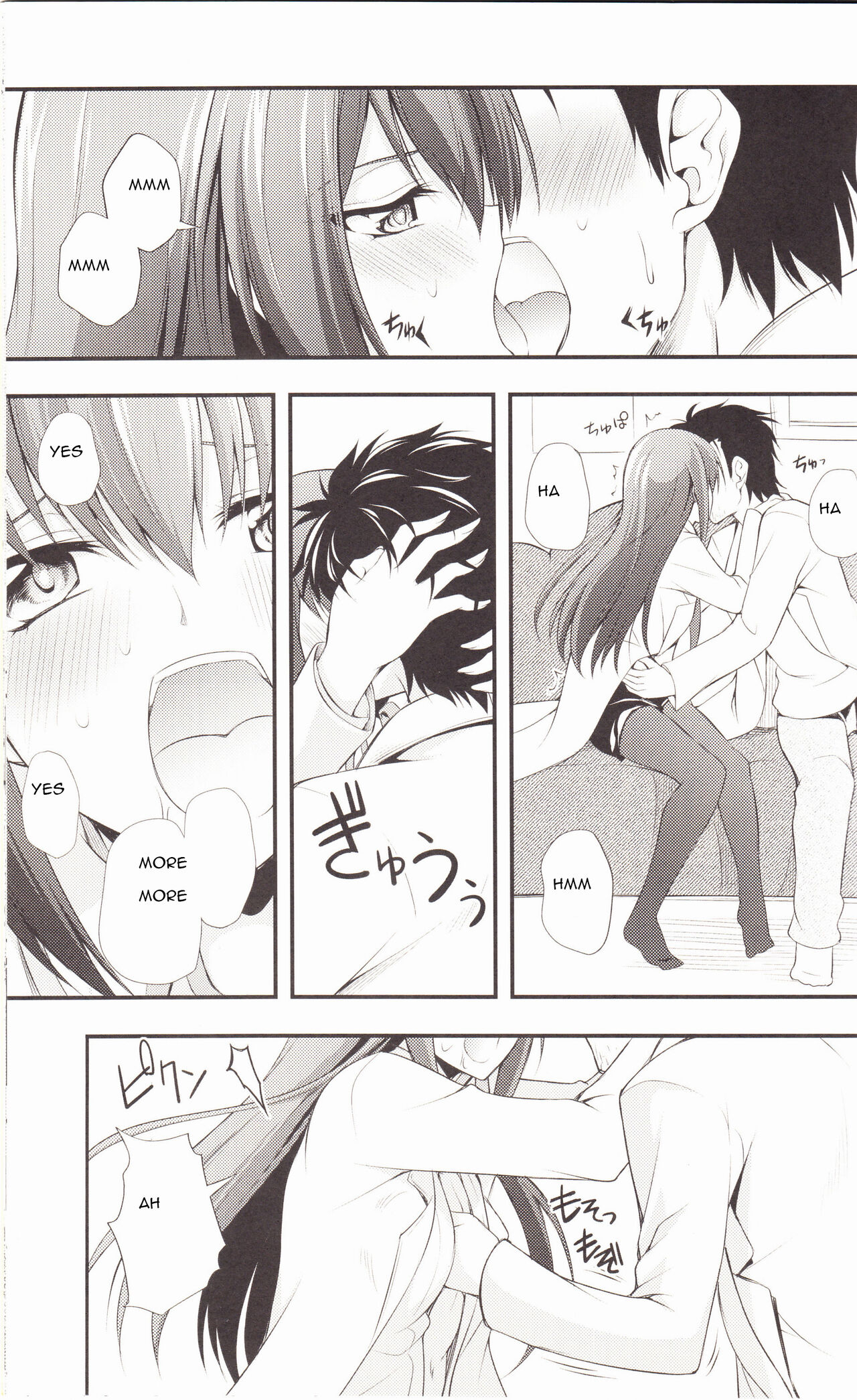 Aishisensya no Ansible page 12 full