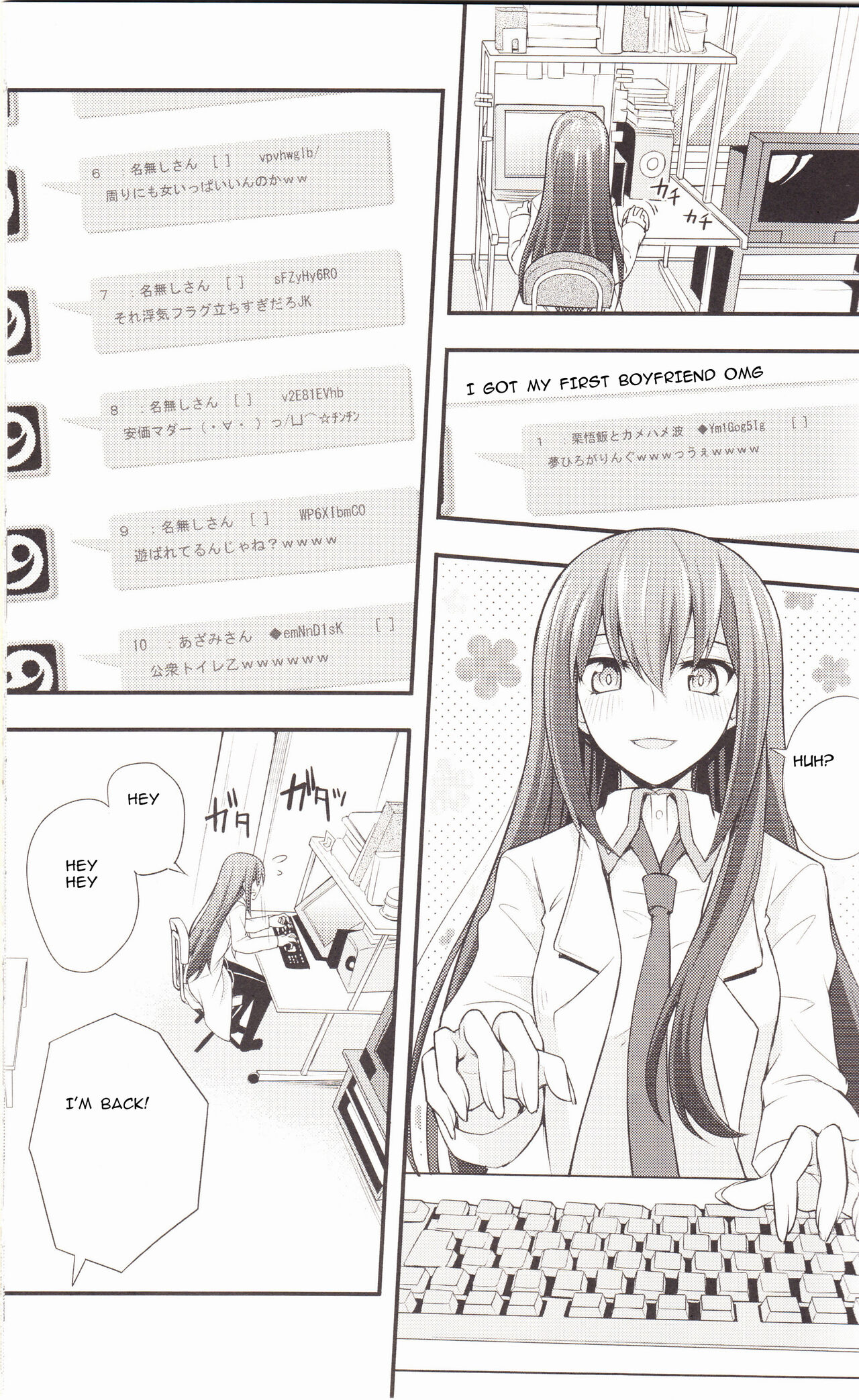 Aishisensya no Ansible page 4 full