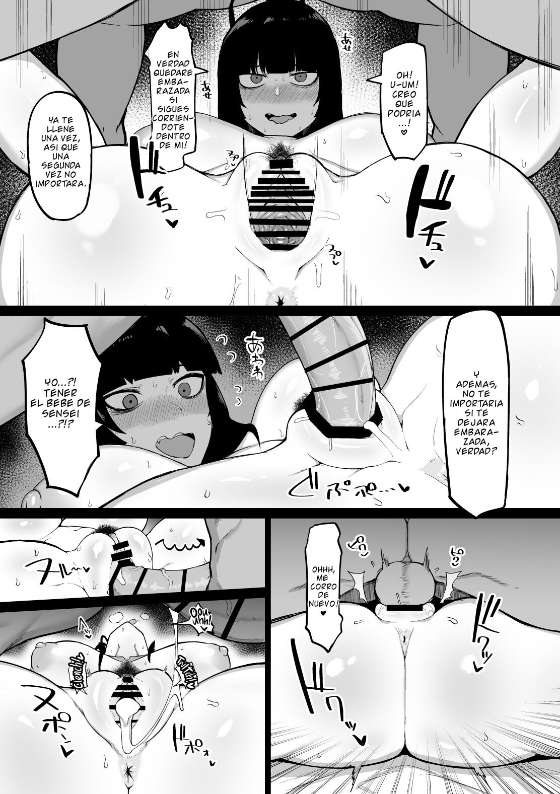 Tsurugi wa Kawaii naa page 8 full