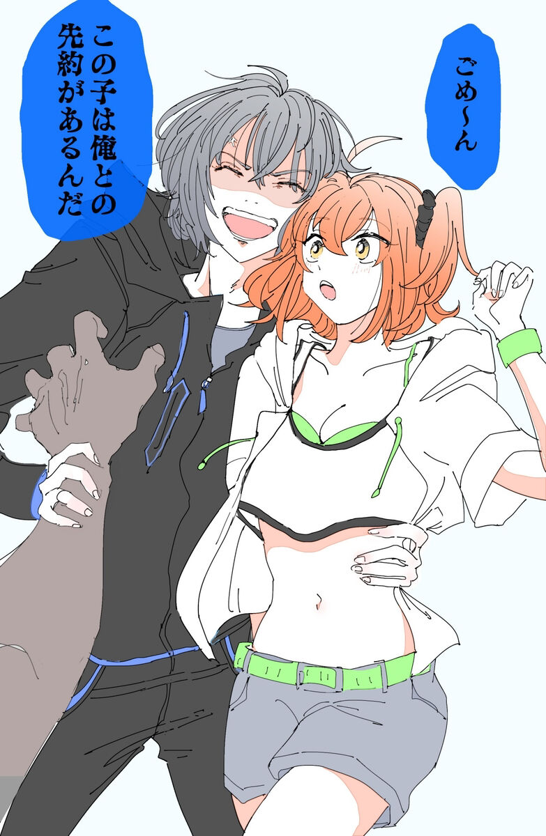 Guda ko uke matome ③ page 10 full