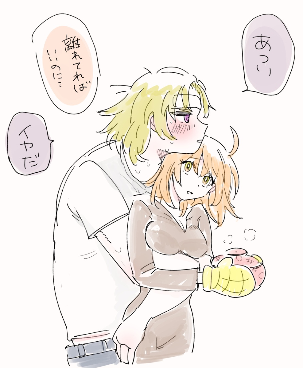 Guda ko uke matome ③ page 12 full