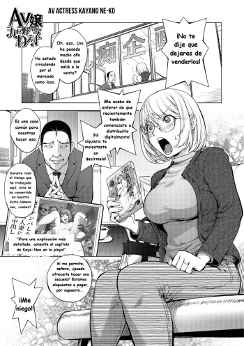 Kayano Neeko AV 1 y 2 sin censura. (Kon Kit) (Spanish) cover
