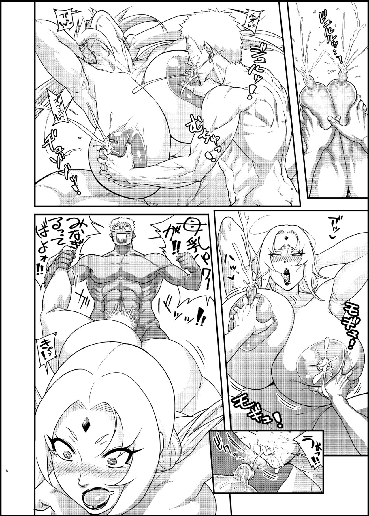 Jukumitsuki Intouden 3・Ge page 7 full