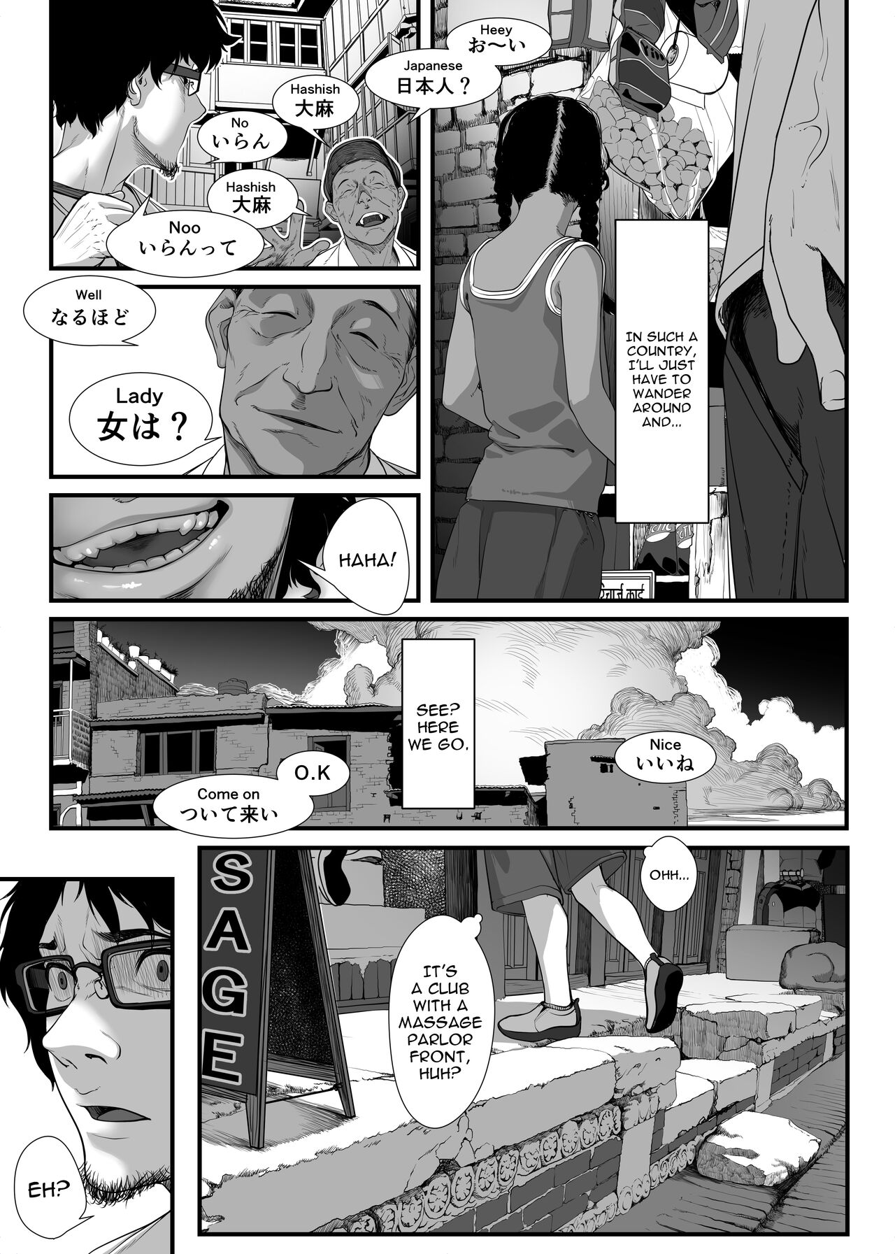 A Story About Highly Risky Sex Up to The Extreme Limit in An Asian Brothel  - Page 5 - Comic Porn XXX