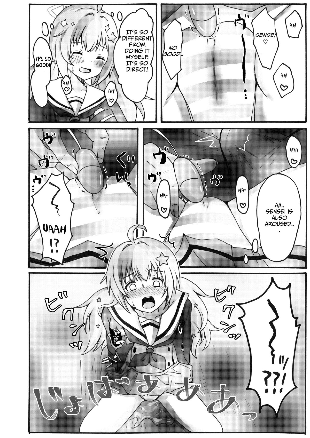 Yuuwaku Reisa｜Temptation Reisa page 12 full
