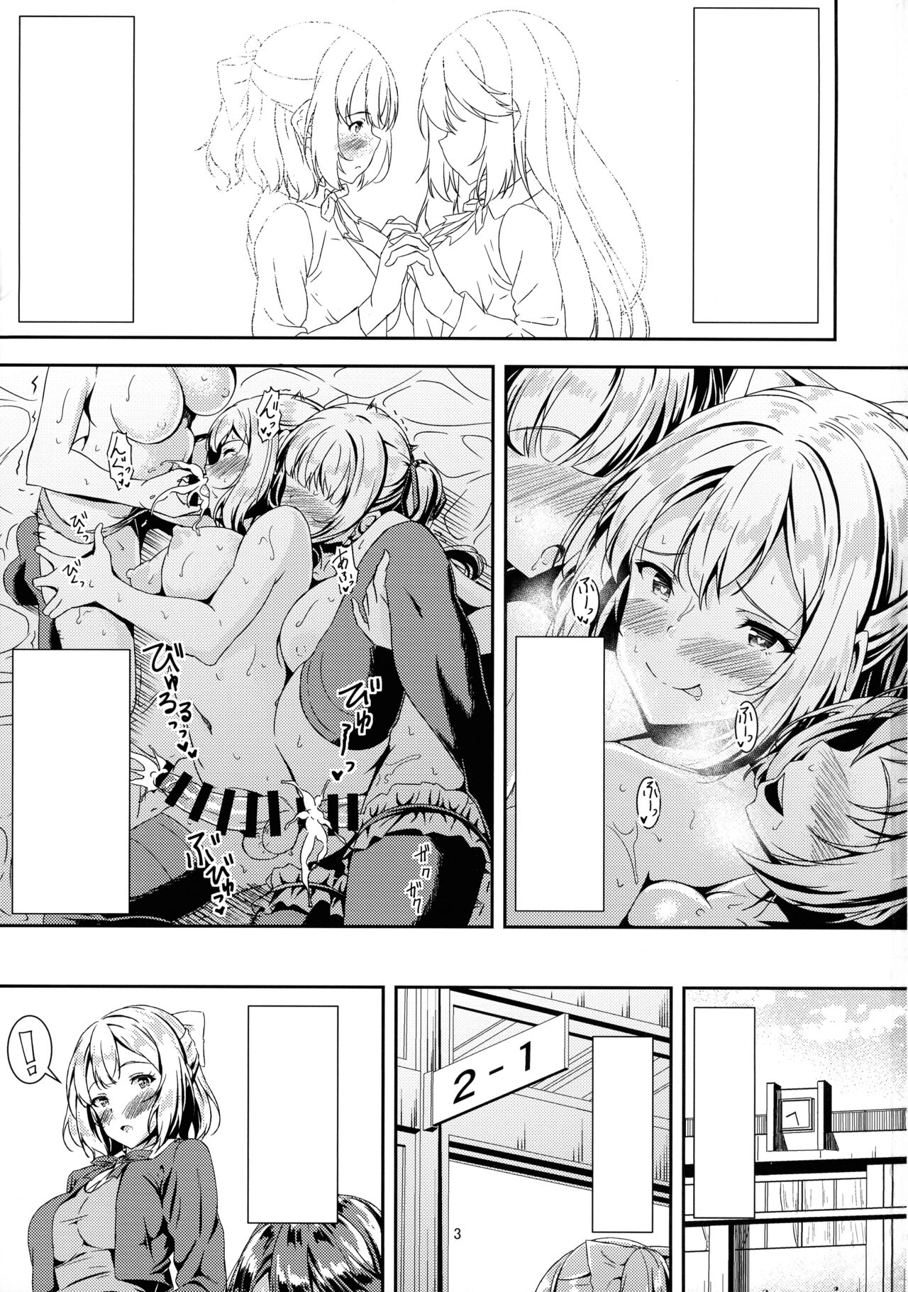 Kurokami LONG Futanari-chan to Jyunai SEX ga Shitaii! page 4 full