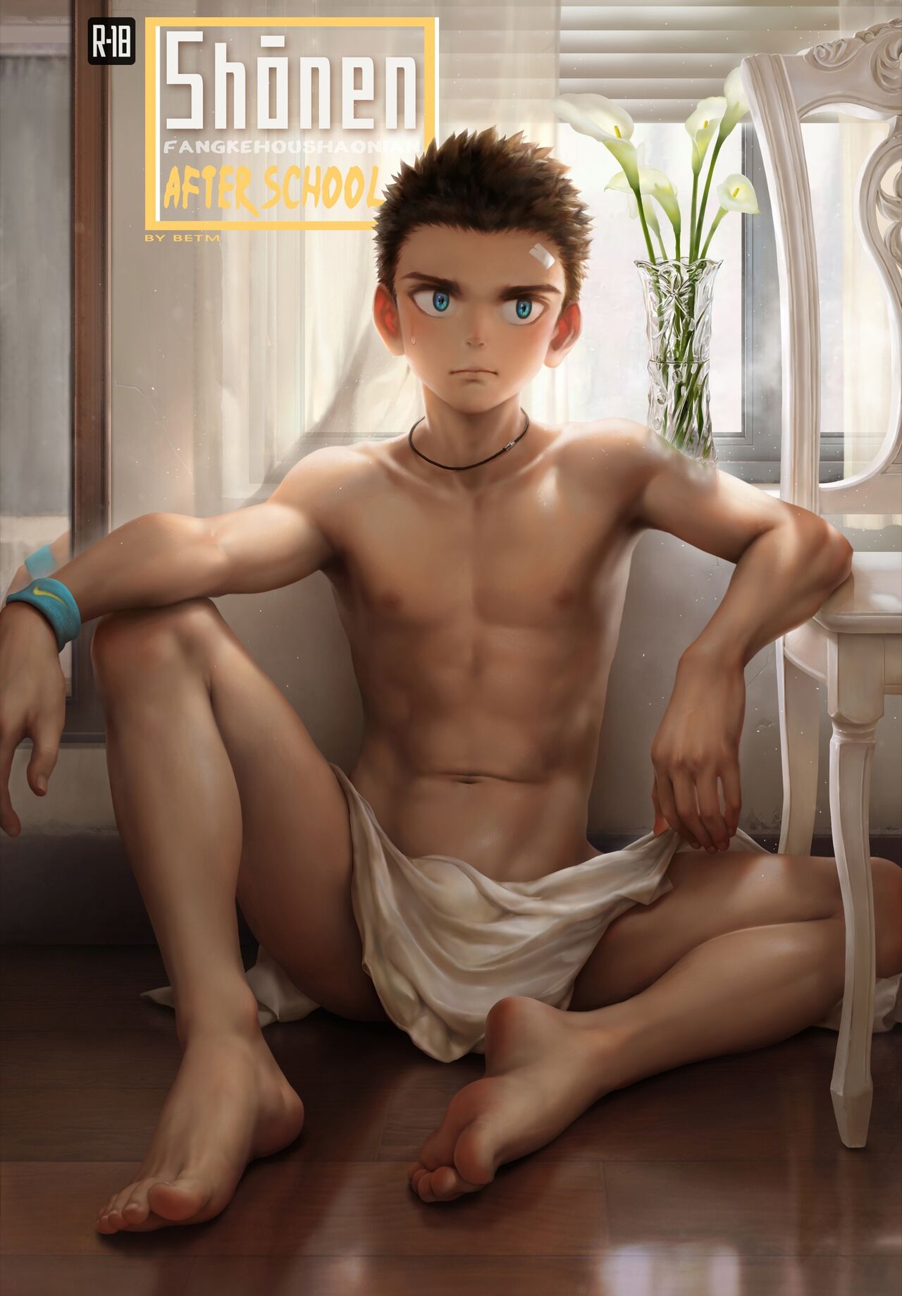 Teenage After Class page 1 full