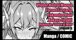 Vtuber Saimin H Manga