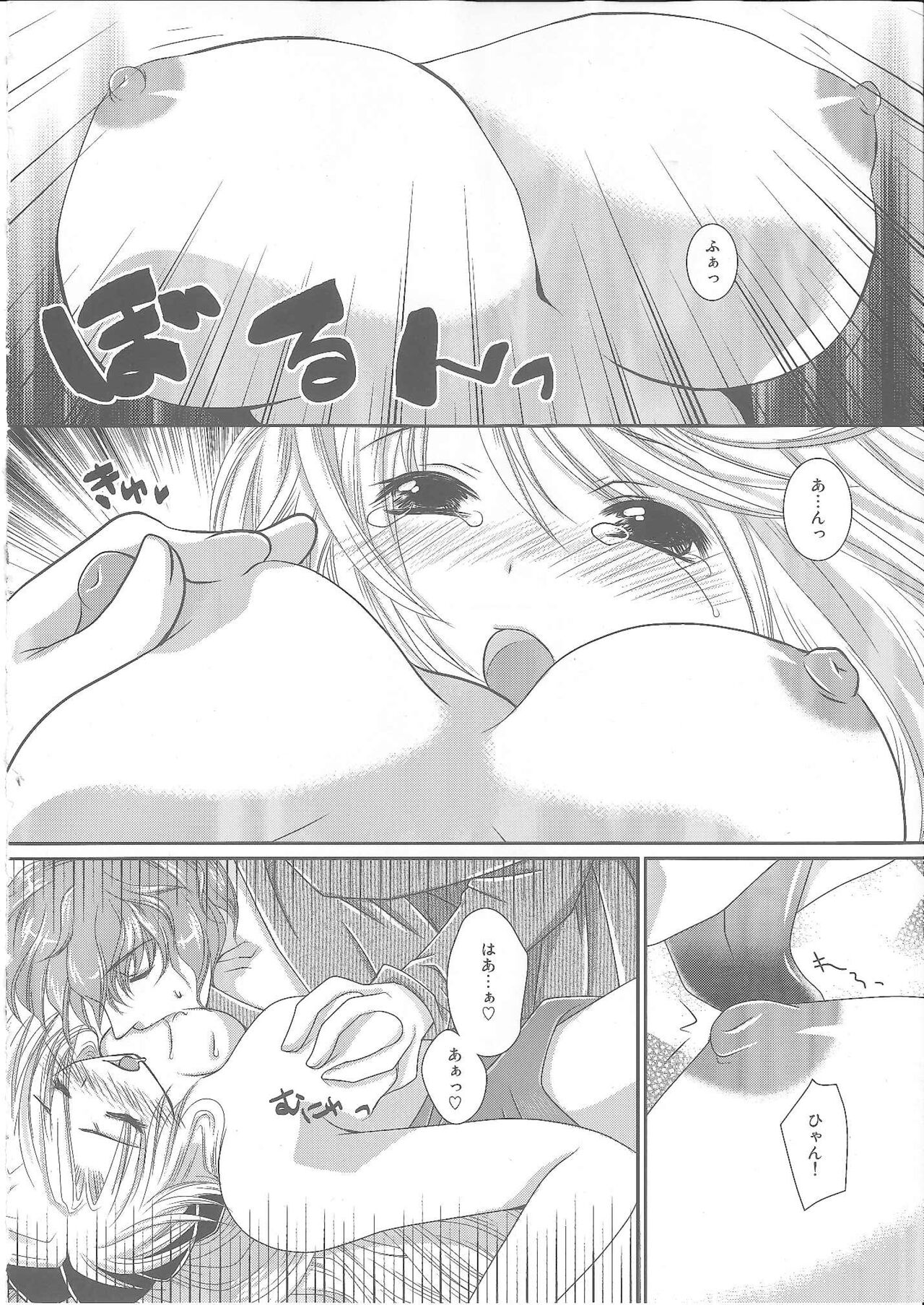 DMxEM 3 page 5 full