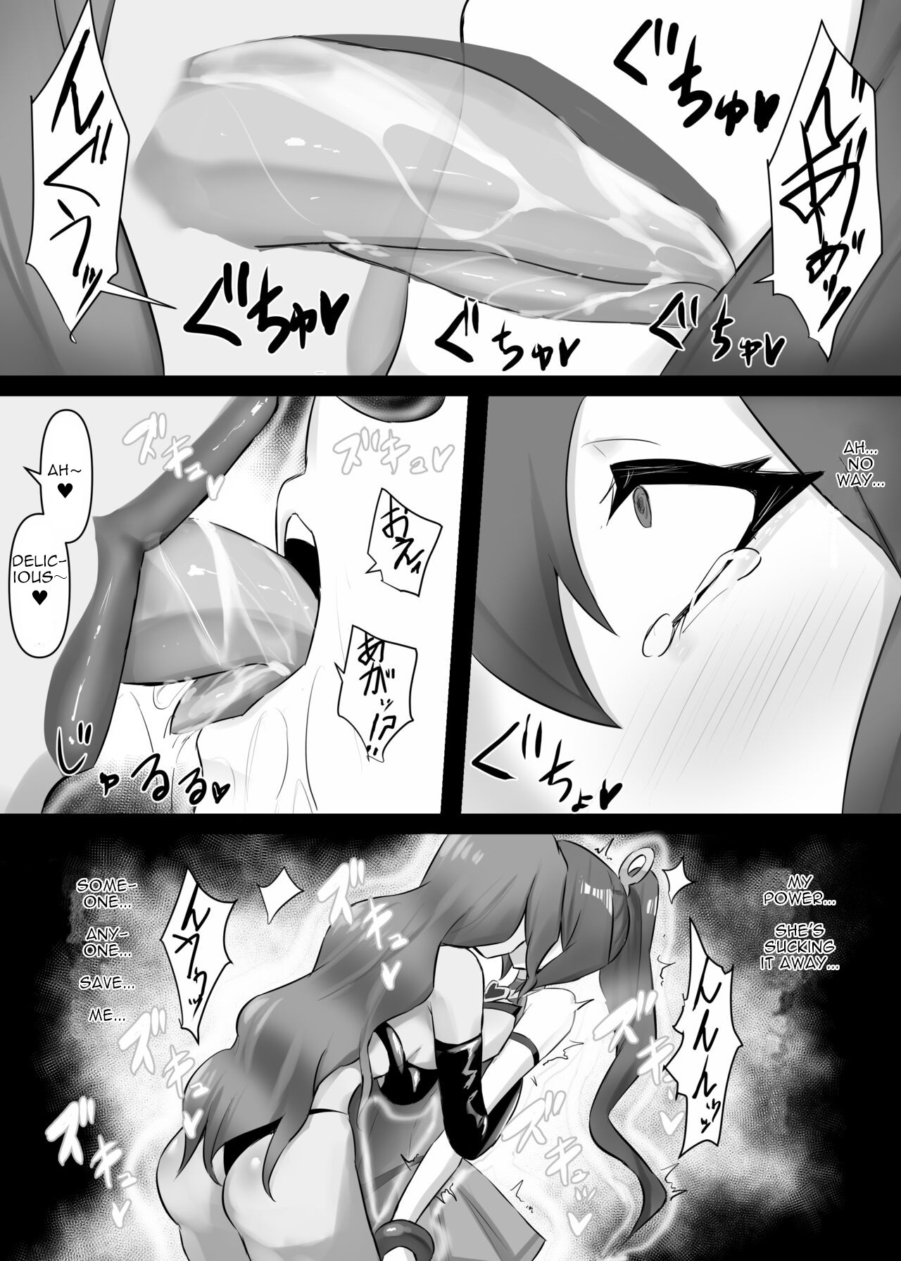 Mahou Shoujo Riena page 12 full