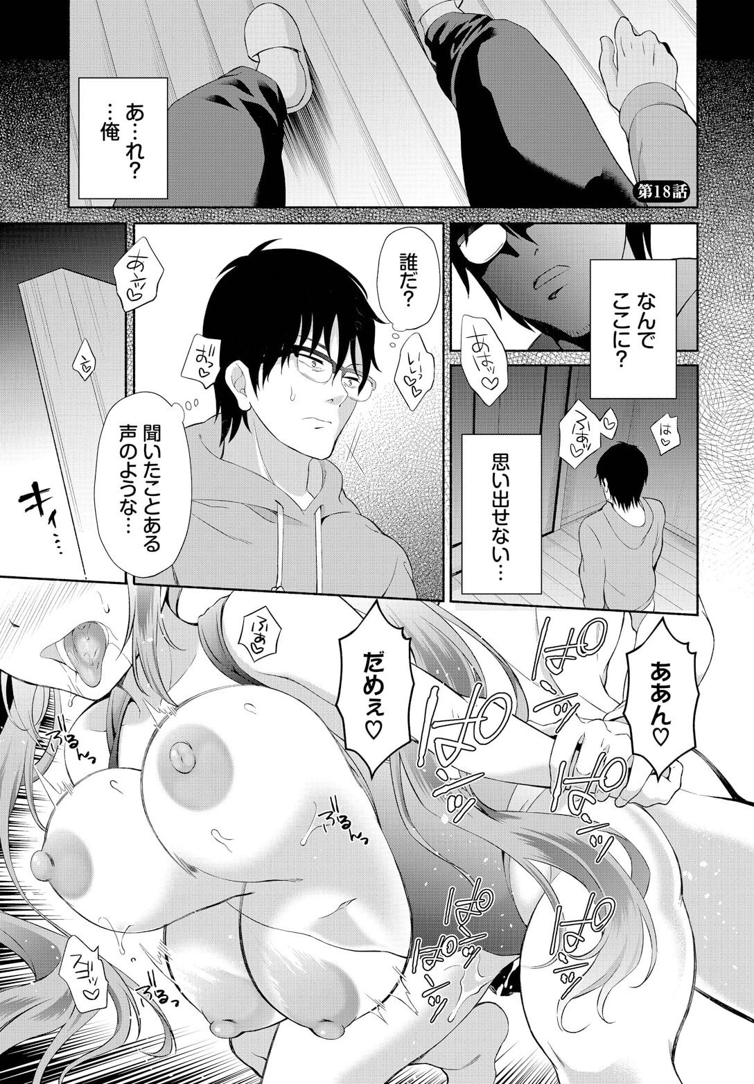 InCha na Ore ga Madougu o Tsukatte Share House de Harem o Tsukutte Mita. Ch. 18 page 3 full