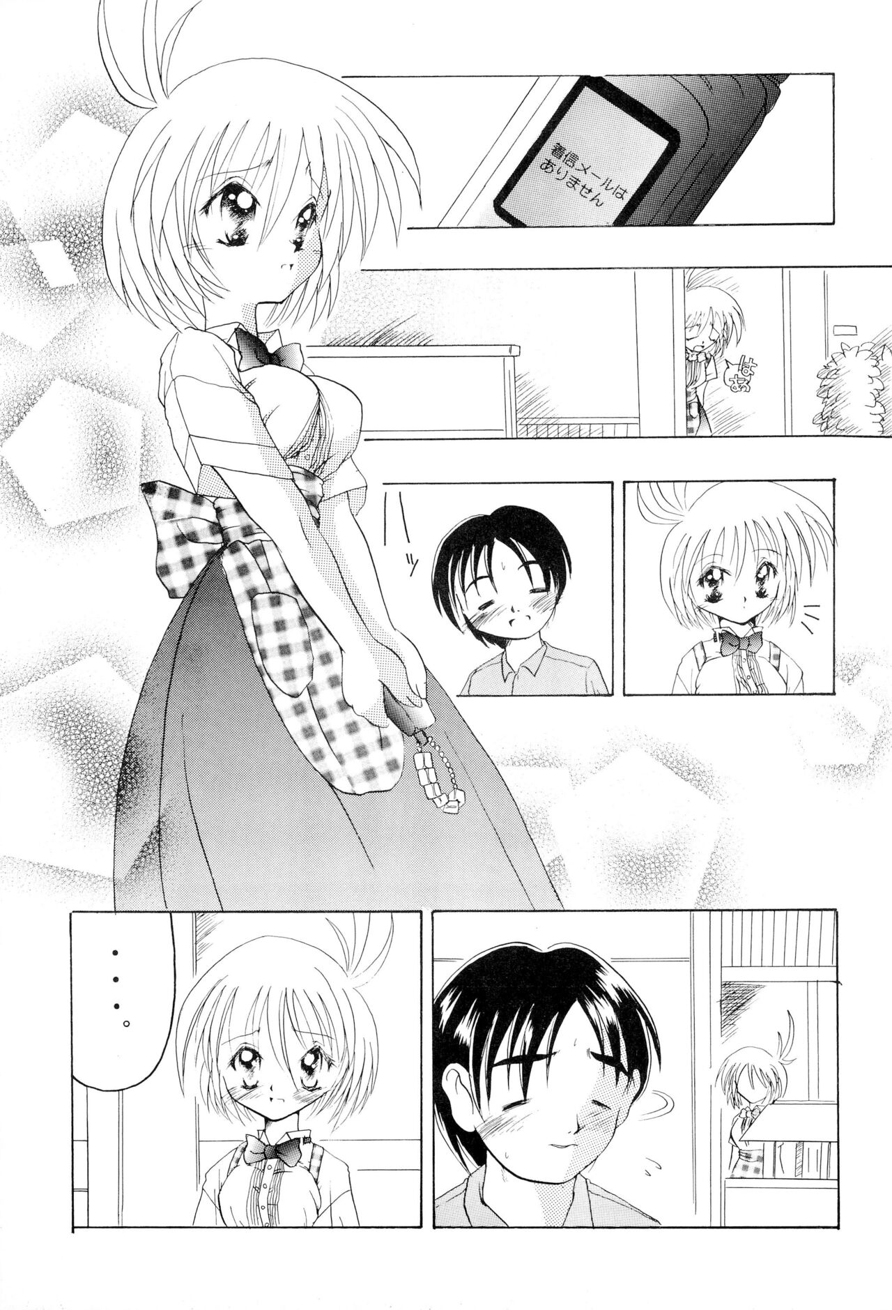 Get Sweet ”A” Low Phone page 11 full