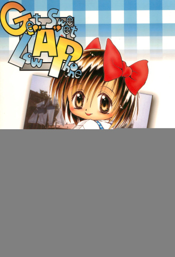 (C58) [Spell-Mamire (H-O)] Get Sweet ”A” Low Phone cover