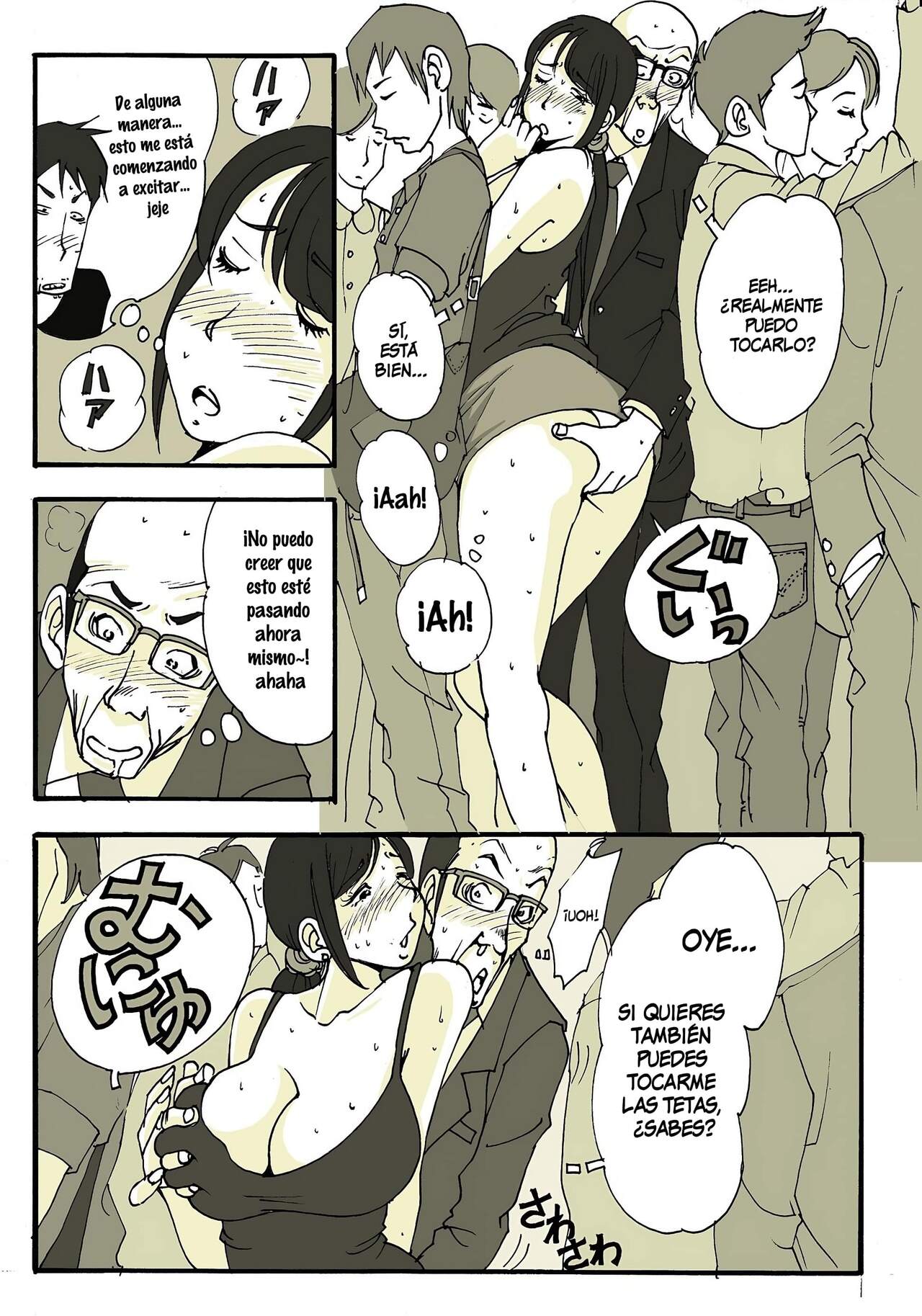 App page 12 full