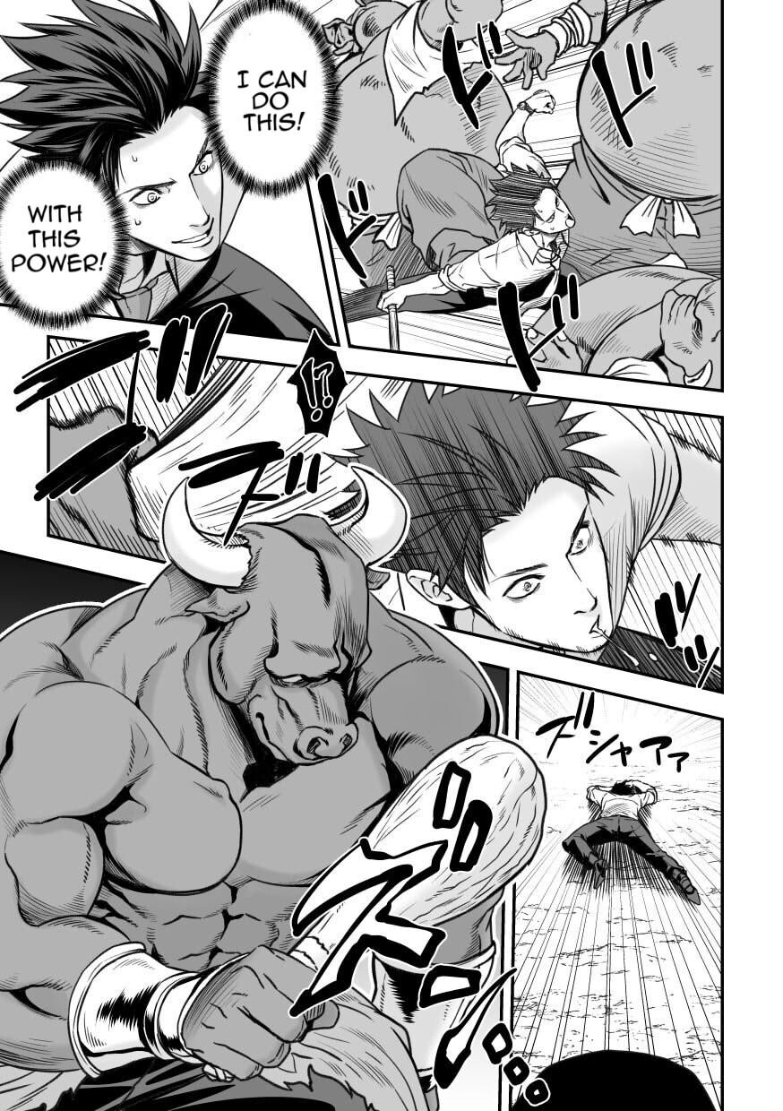 Ningen Bokujou page 12 full