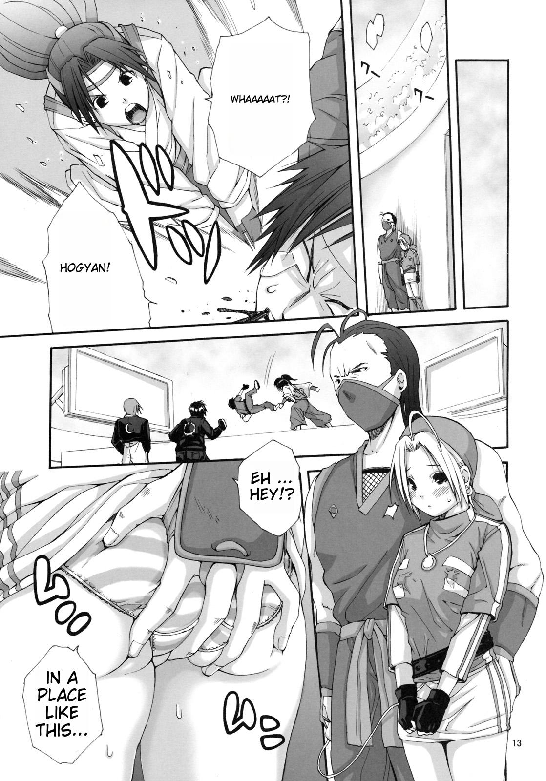 Tadashii Ninjutsu no Tsukaikata page 12 full