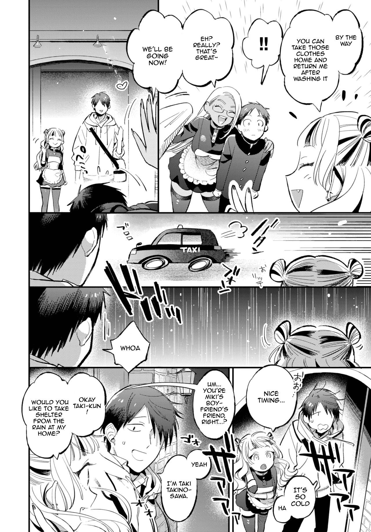 Captivated by senpai page 2 full