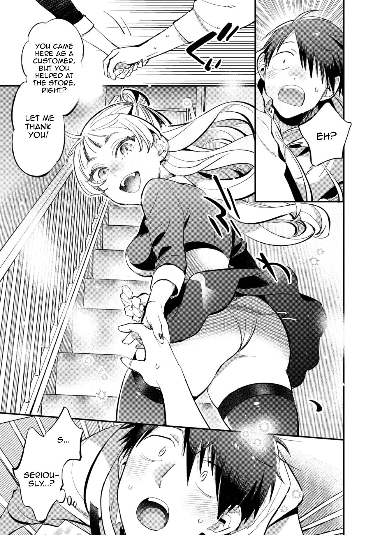 Captivated by senpai page 3 full